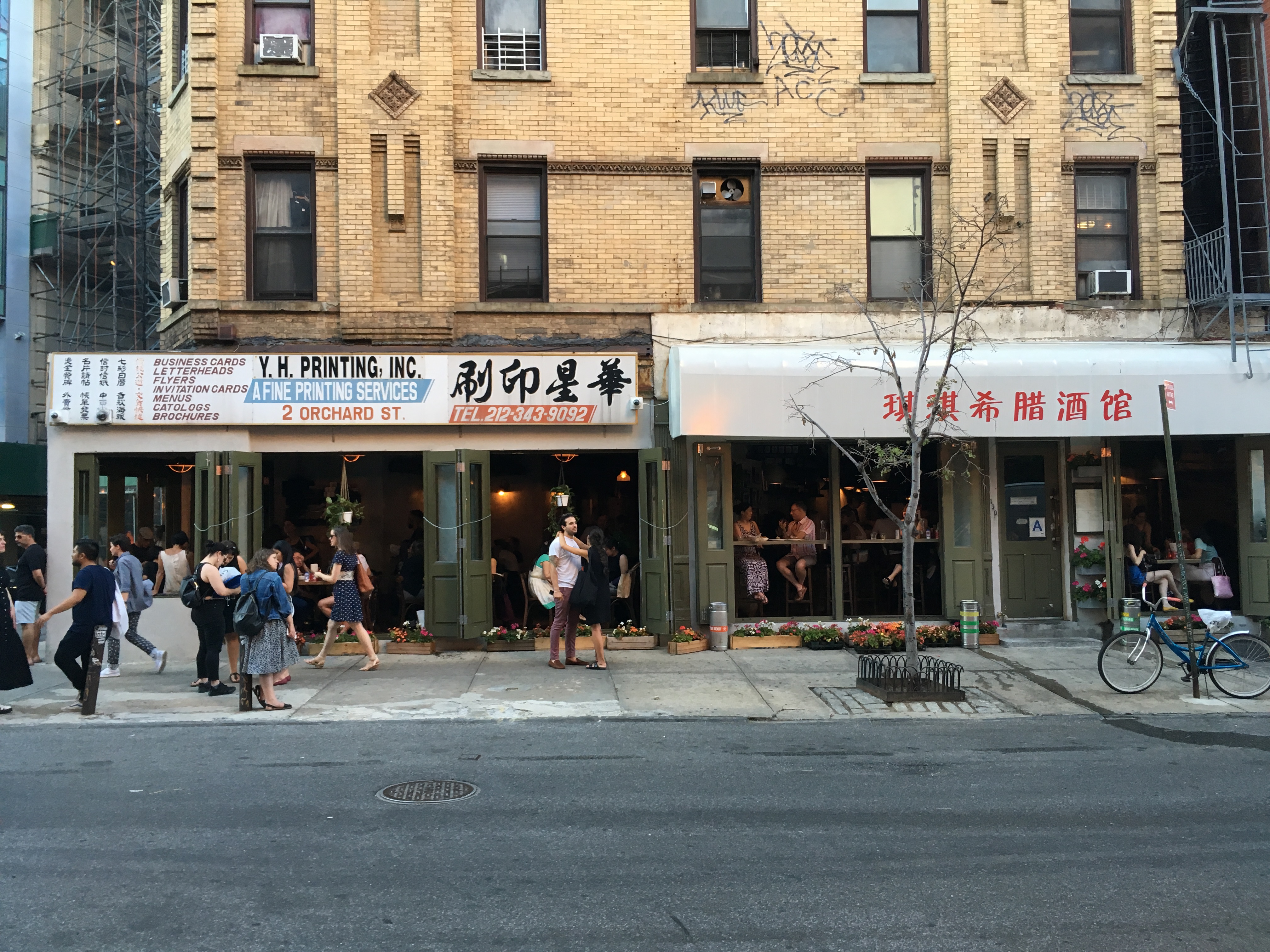 Street view of the Greek restaurant Kiki’s in New York’s Chinatown, in 2017, with Chinese characters on its awning